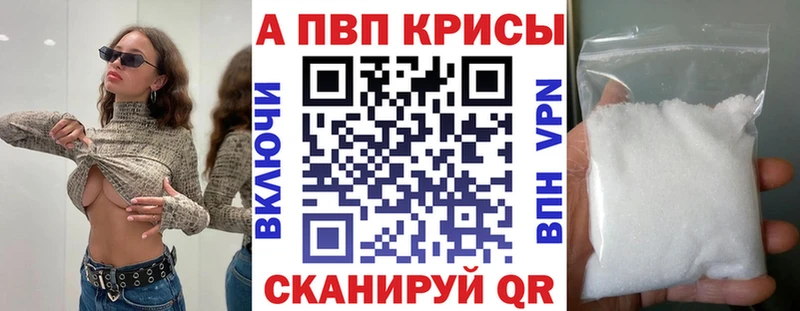 Alfa_PVP крисы CK  маркетплейс состав  Узловая 