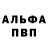 Кетамин VHQ _OleKsaHDer_