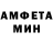 Меф 4 MMC Destercq Sylvia