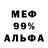 Кетамин VHQ Affable 87