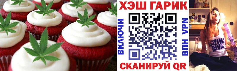Еда ТГК марихуана  купить наркотик  Узловая 