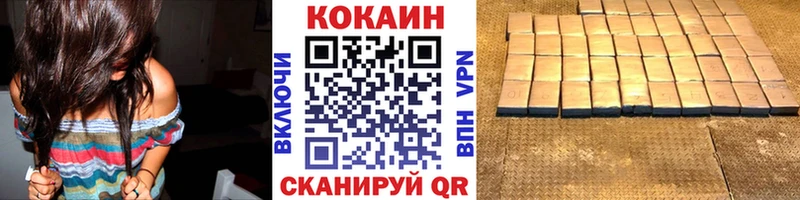 Cocaine Колумбийский  как найти   Узловая 