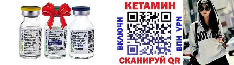 КЕТАМИН VHQ  мега tor  Узловая 
