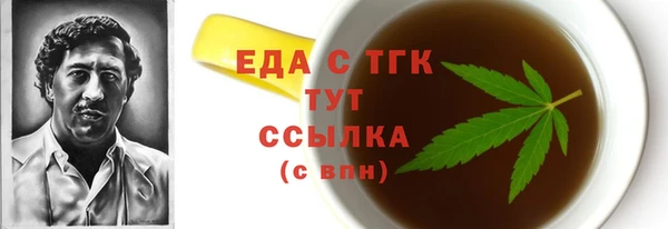 мефедрон VHQ Алзамай