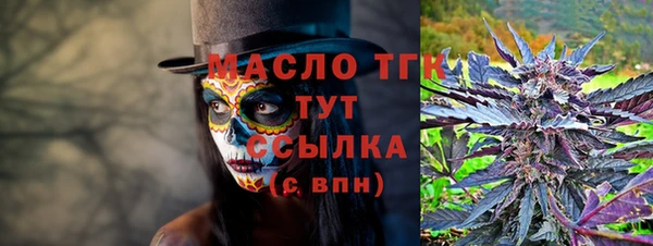 скорость Абдулино