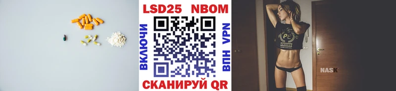 Лсд 25 экстази кислота  Узловая 