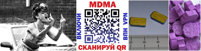MDMA crystal Узловая