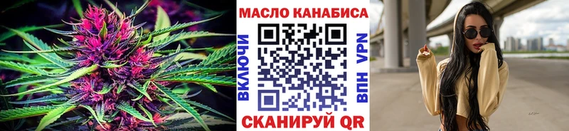 Дистиллят ТГК Wax  закладка  Узловая 